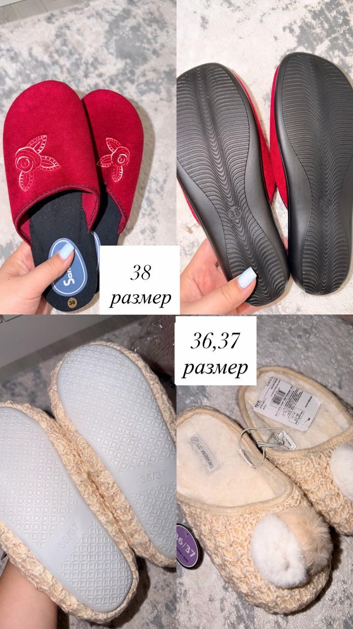 Женские тапочки
