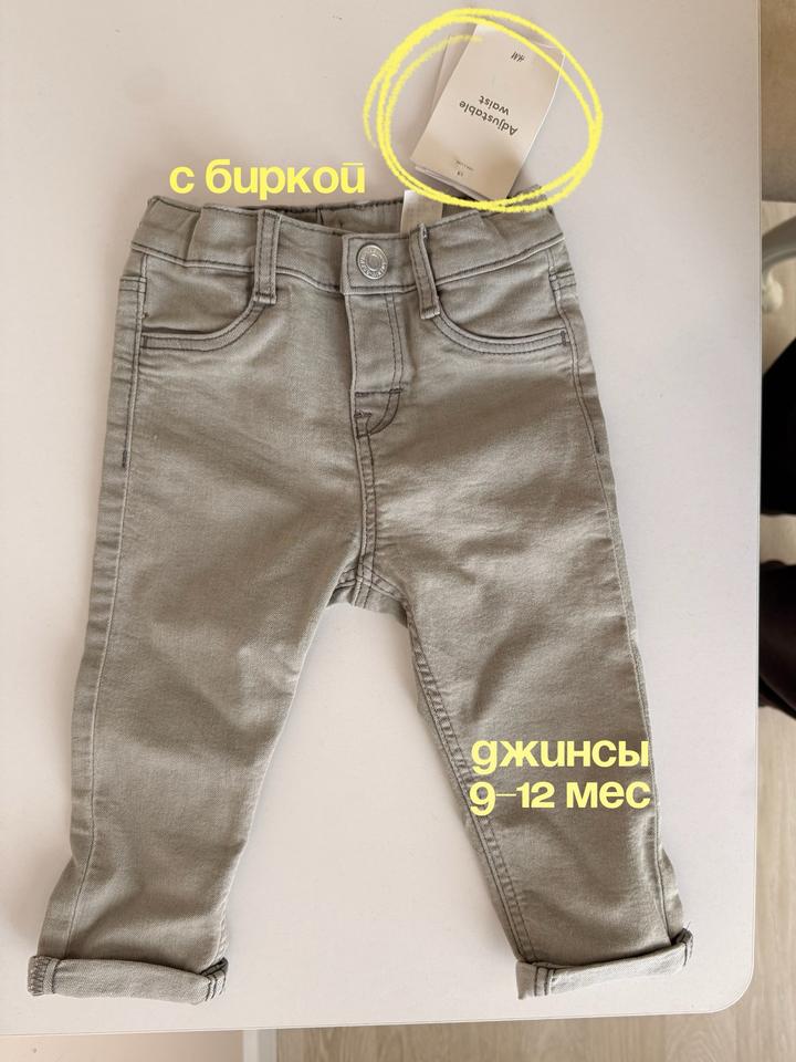 H&M