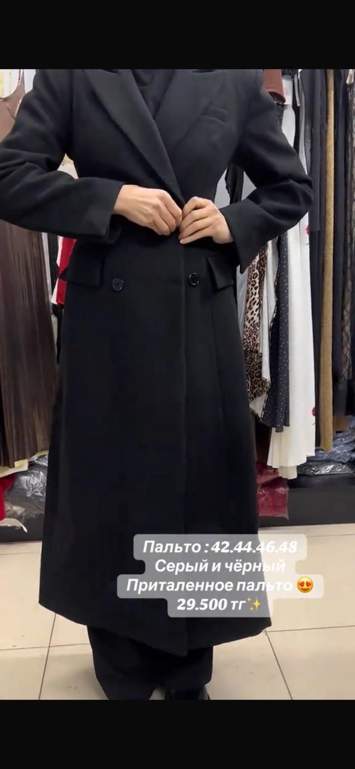 Нет бренда