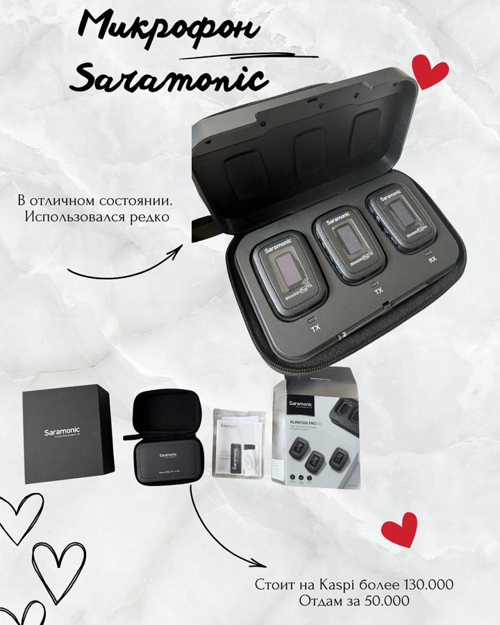 Saramonic