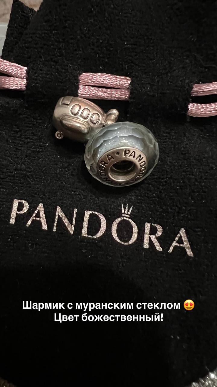 Pandora
