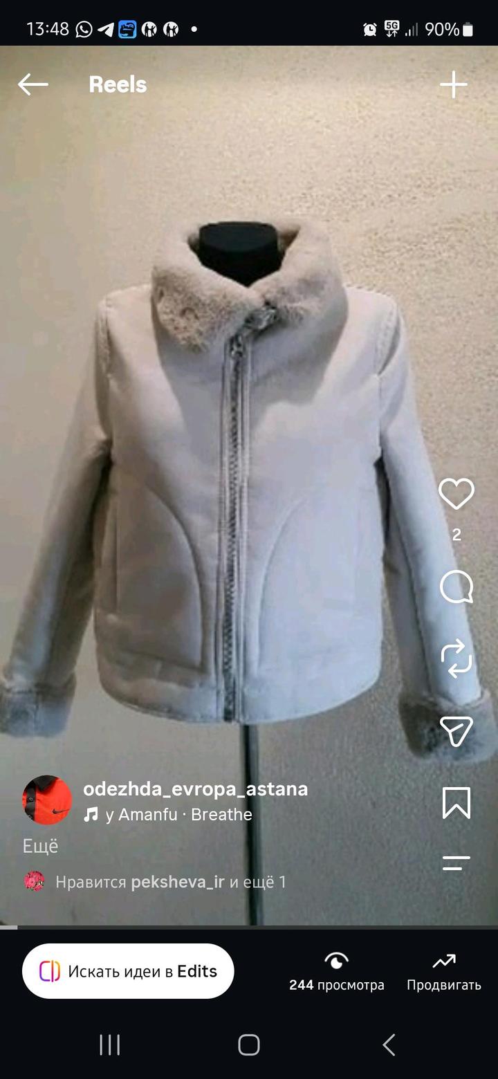 H&M Дубленка подротсковая