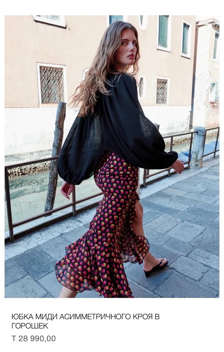 Юбка Zara новая