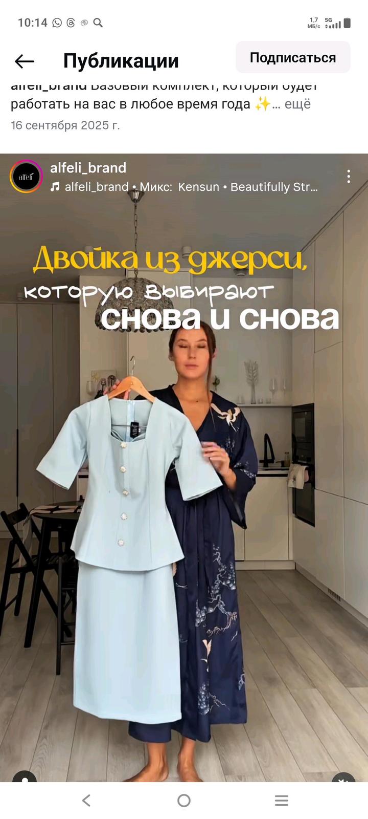 Нет бренда