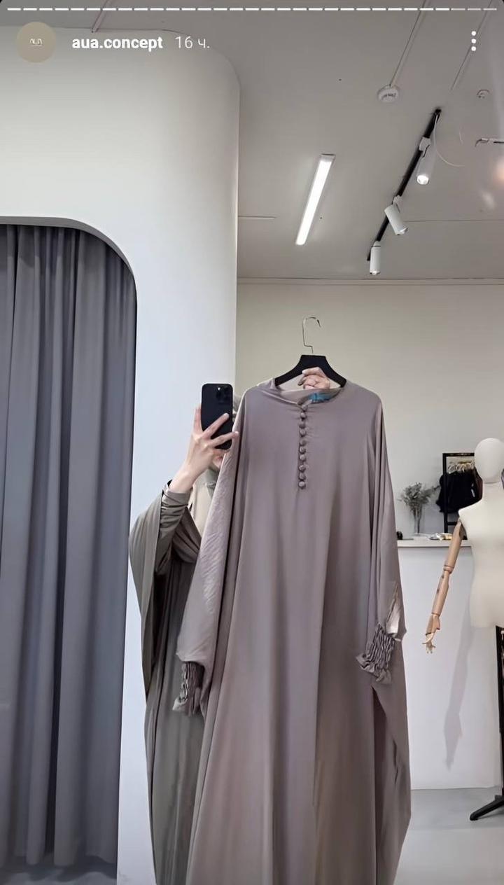 aua collection