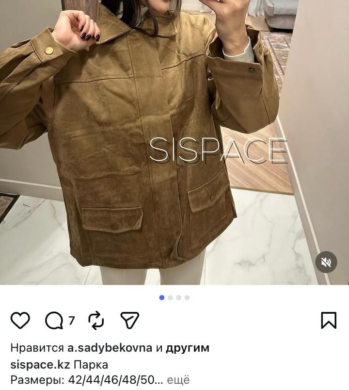 Sispace