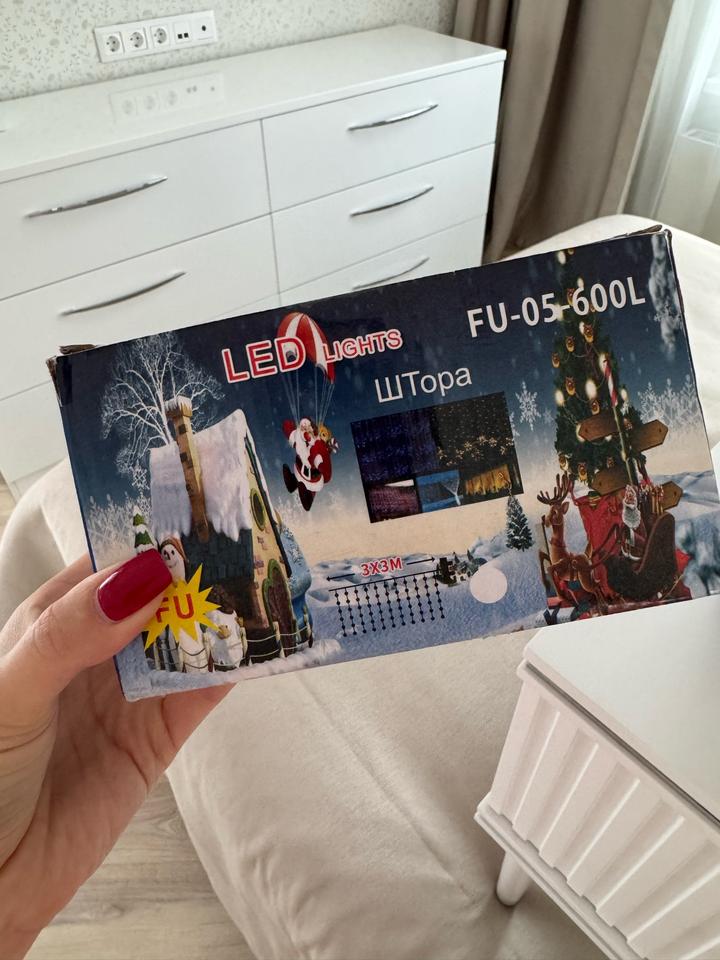 Гирлянда штора 3*3