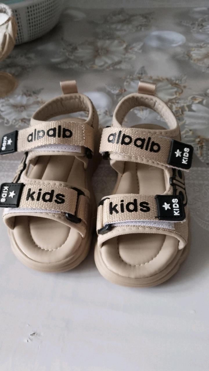 albala kids