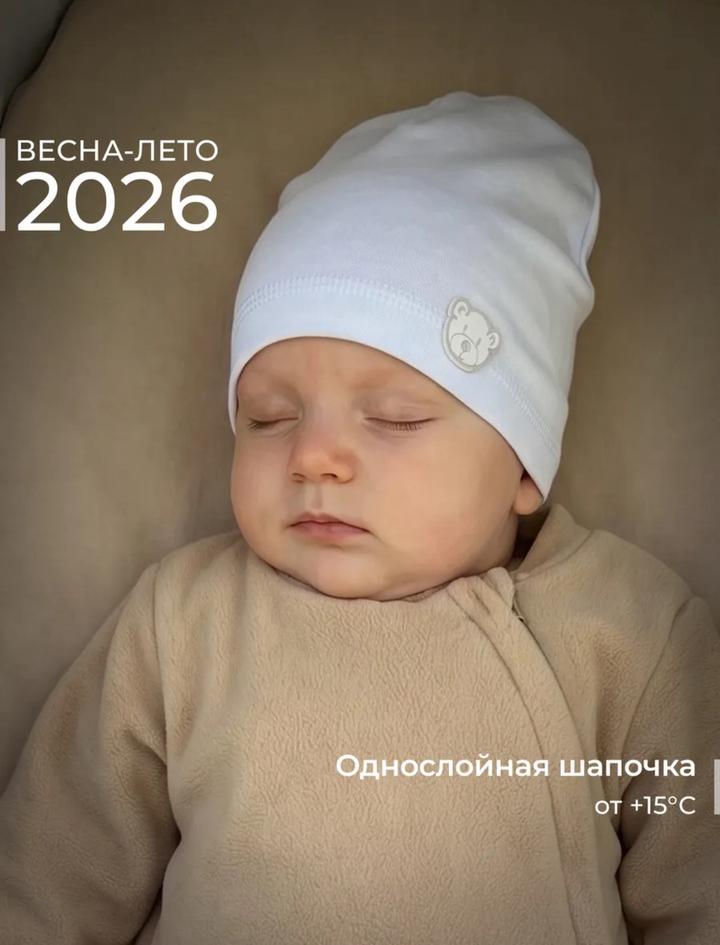 Журавлик