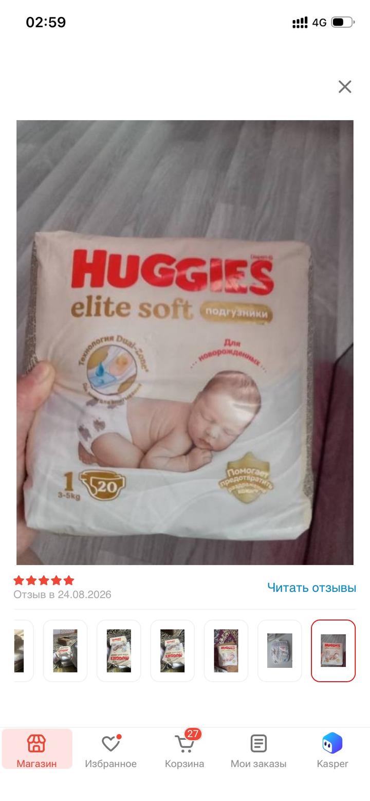 Huggies
