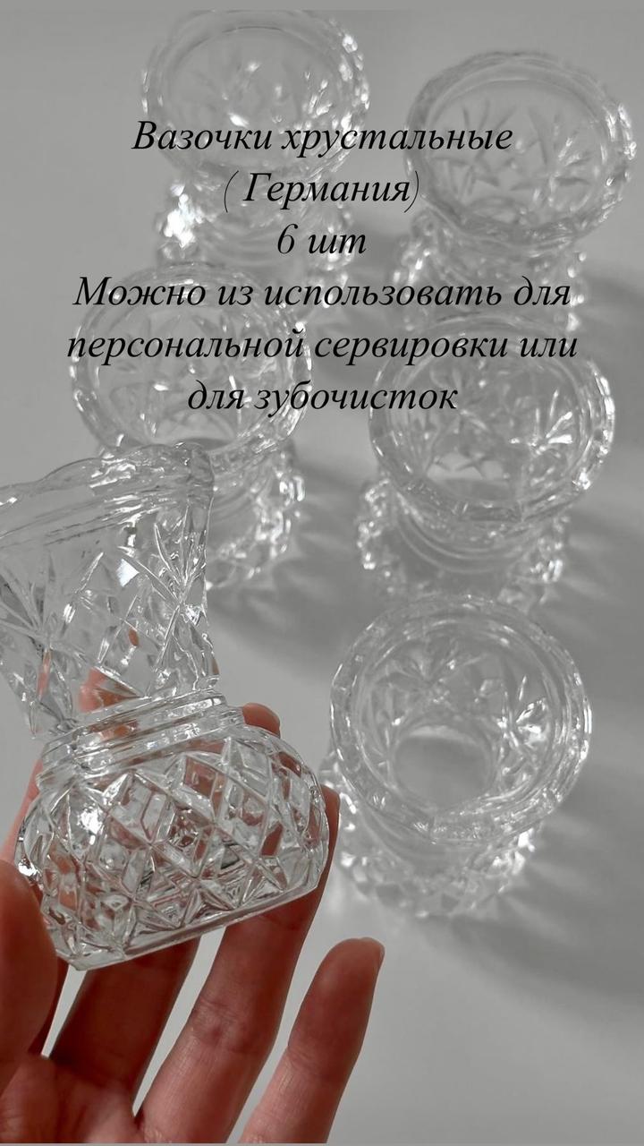 Другое
