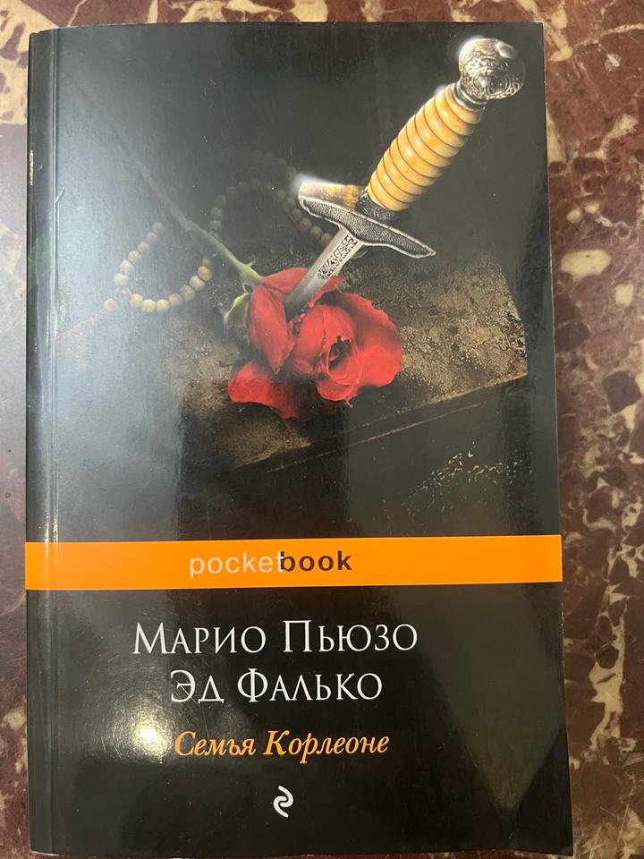Семья Корлеоне