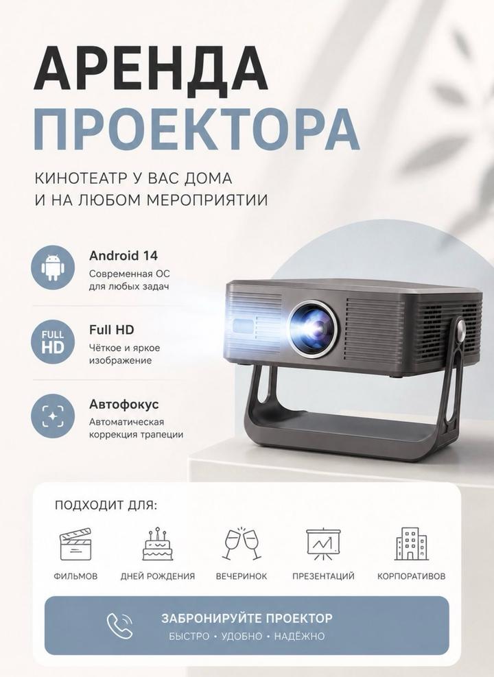 Нет бренда
