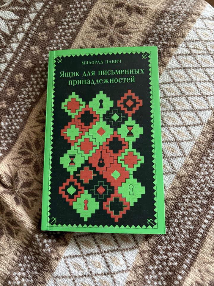 Ящик для письменных принадлежностей