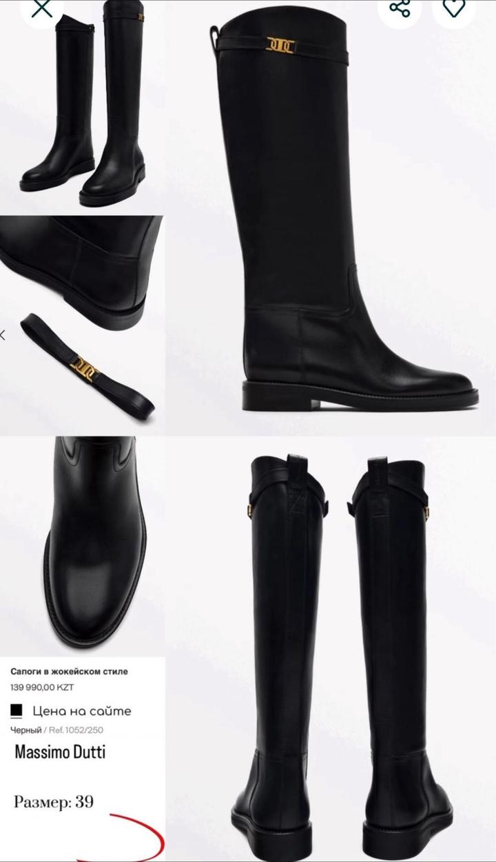 Massimo Dutti