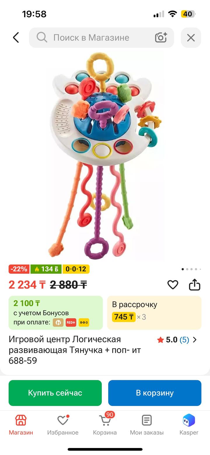 монтессори Игрушки для малыша