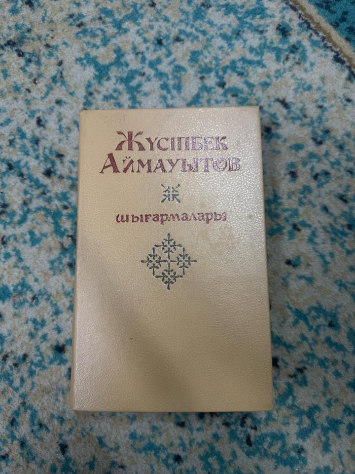 Шығармалары