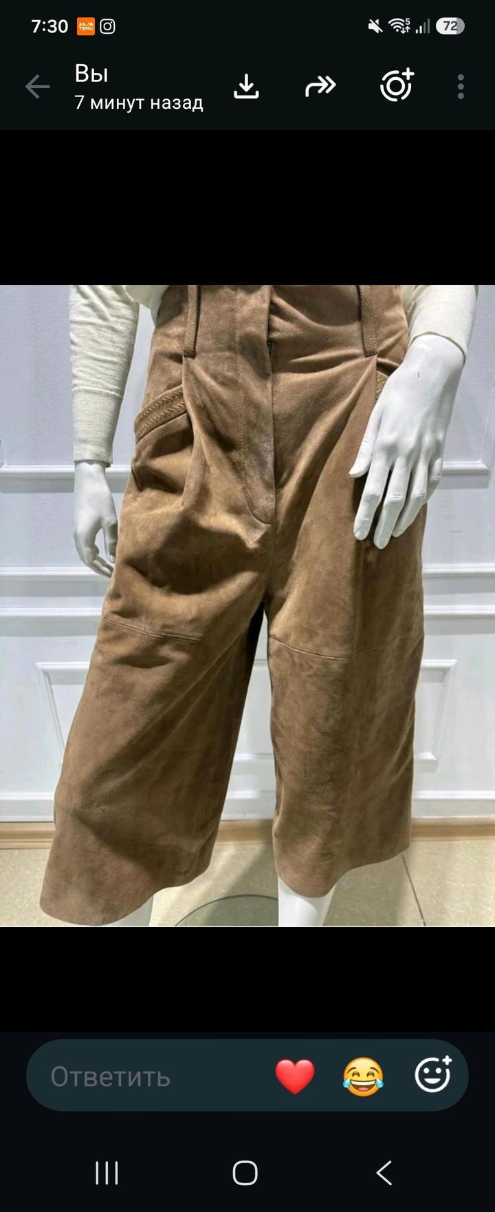 Massimo Dutti Massimo костюм