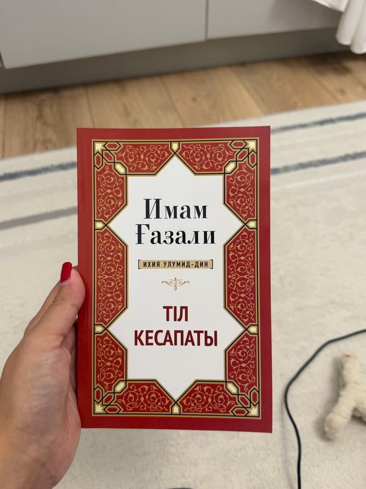 Тіл кесапаты