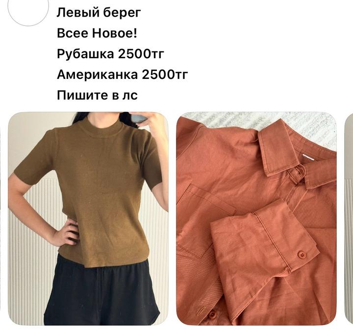 Нет бренда