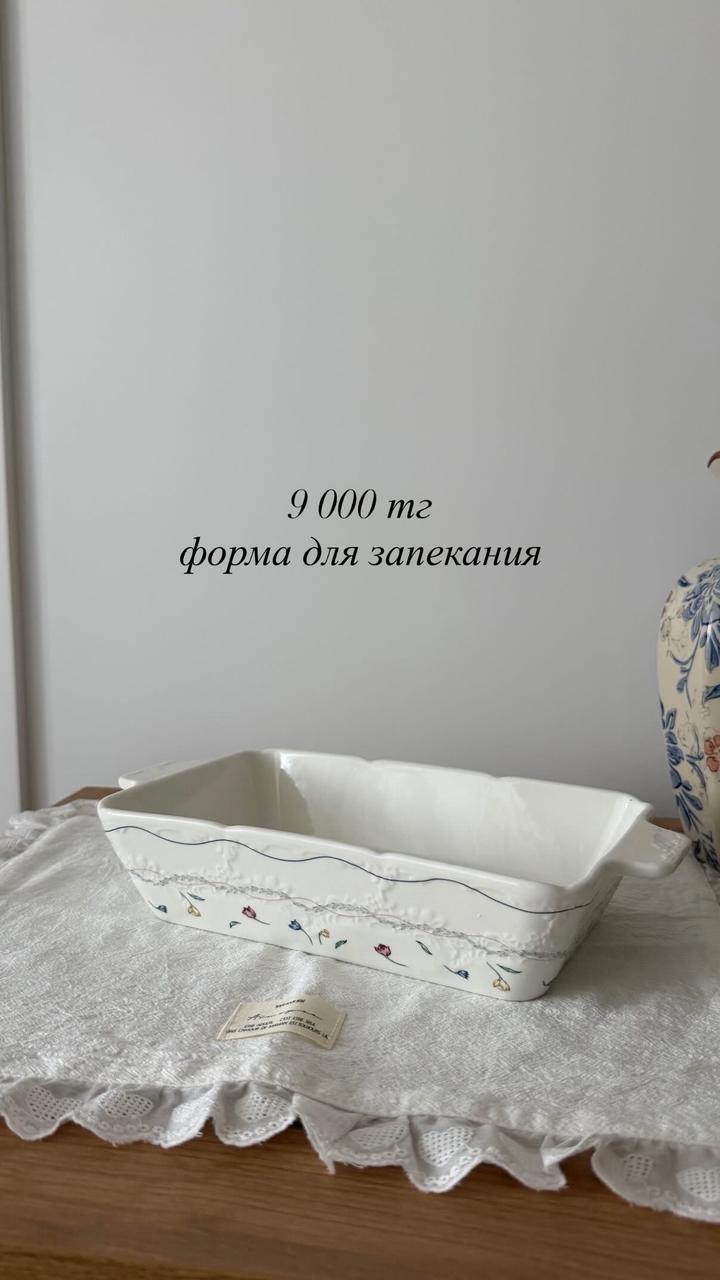 Форма