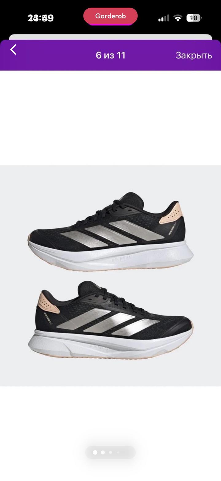 Кроссовки adidas