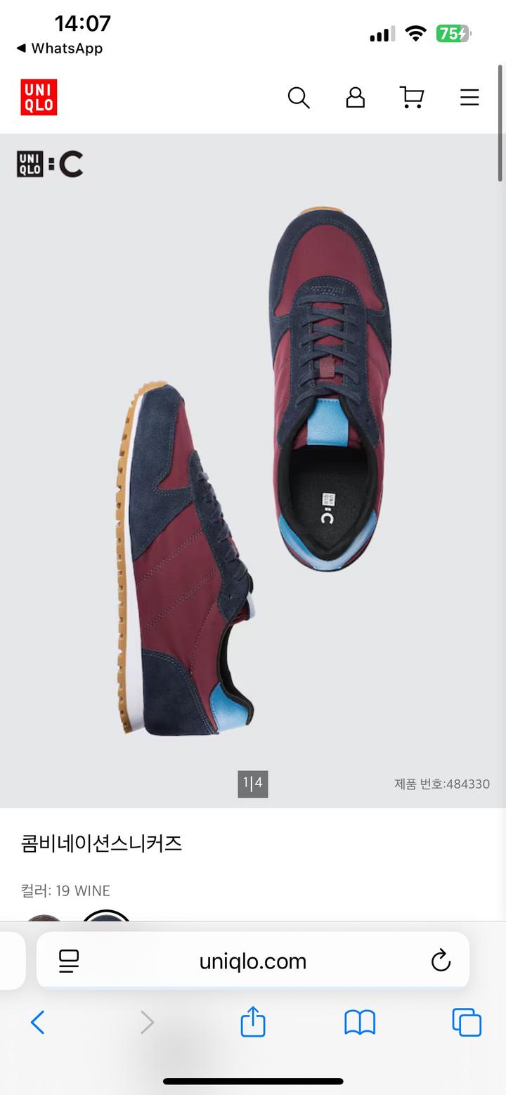 Uniqlo