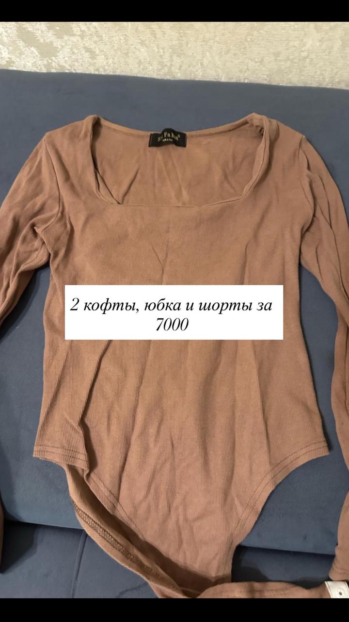 Нет бренда