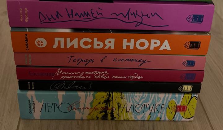 книги popcornbook