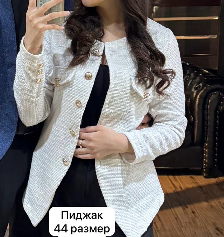 Пиджак твидовый белый