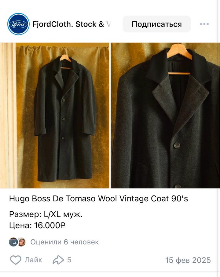 Hugo