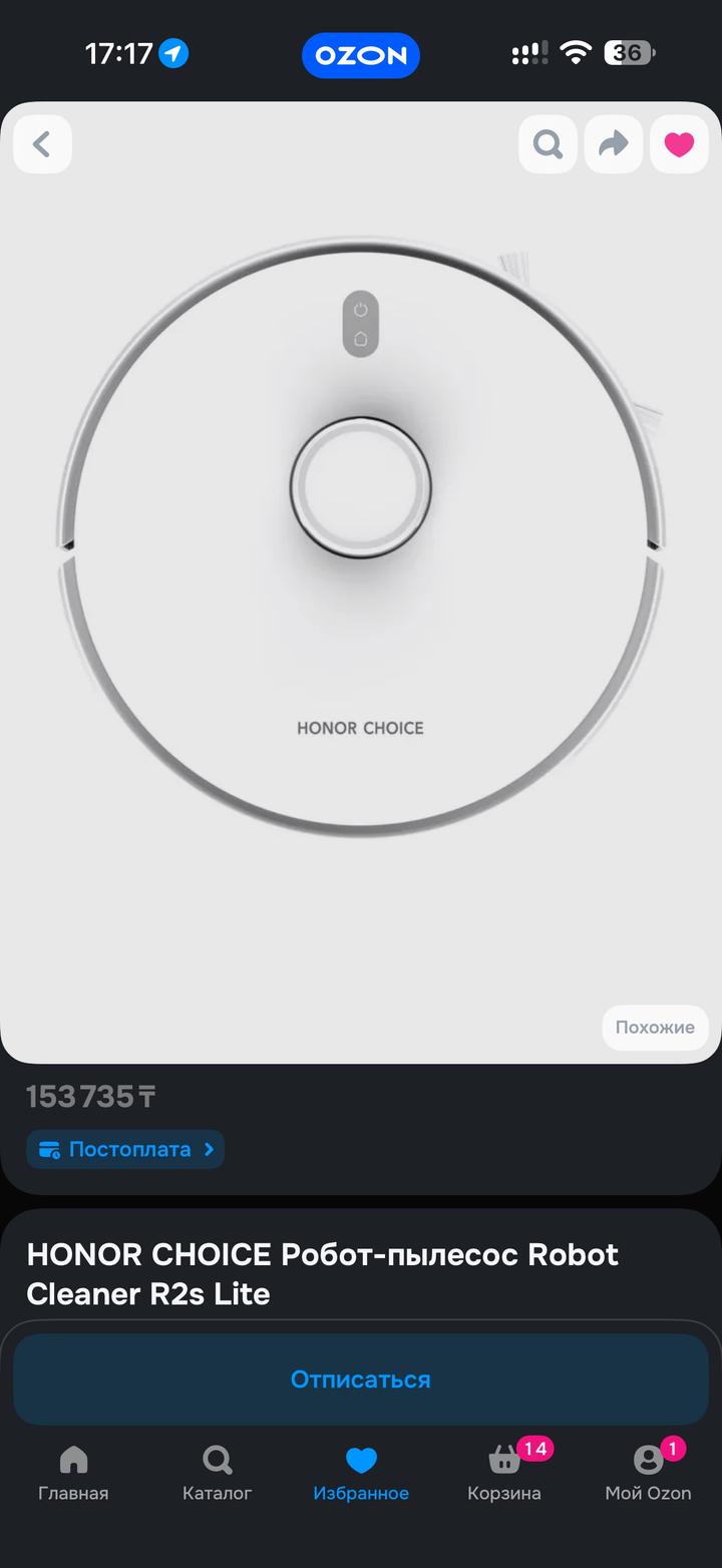 HONOR CHOICE R2s Lite