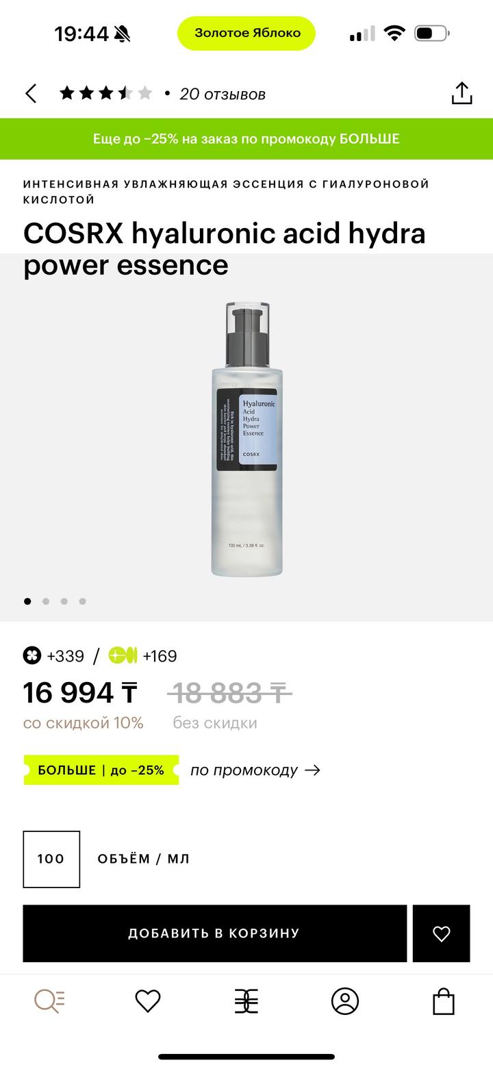 COSRX