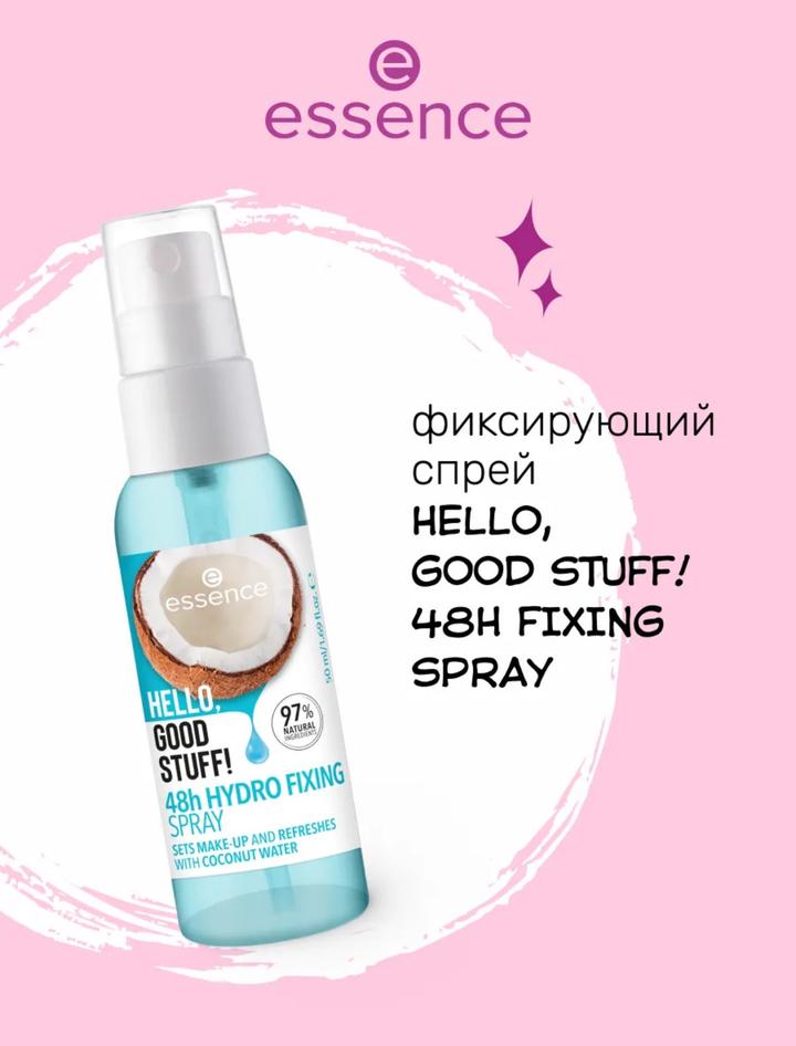 Essence