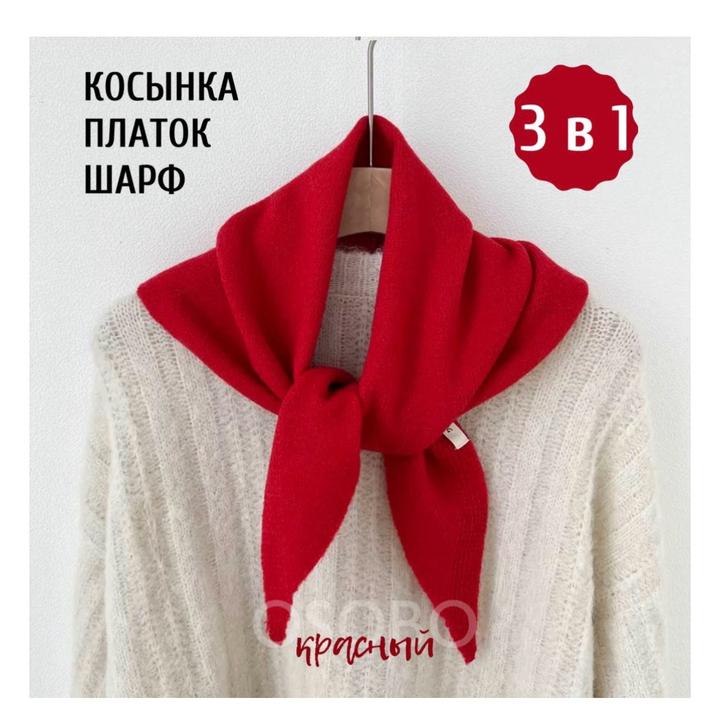 Женская трикотажная косынка
