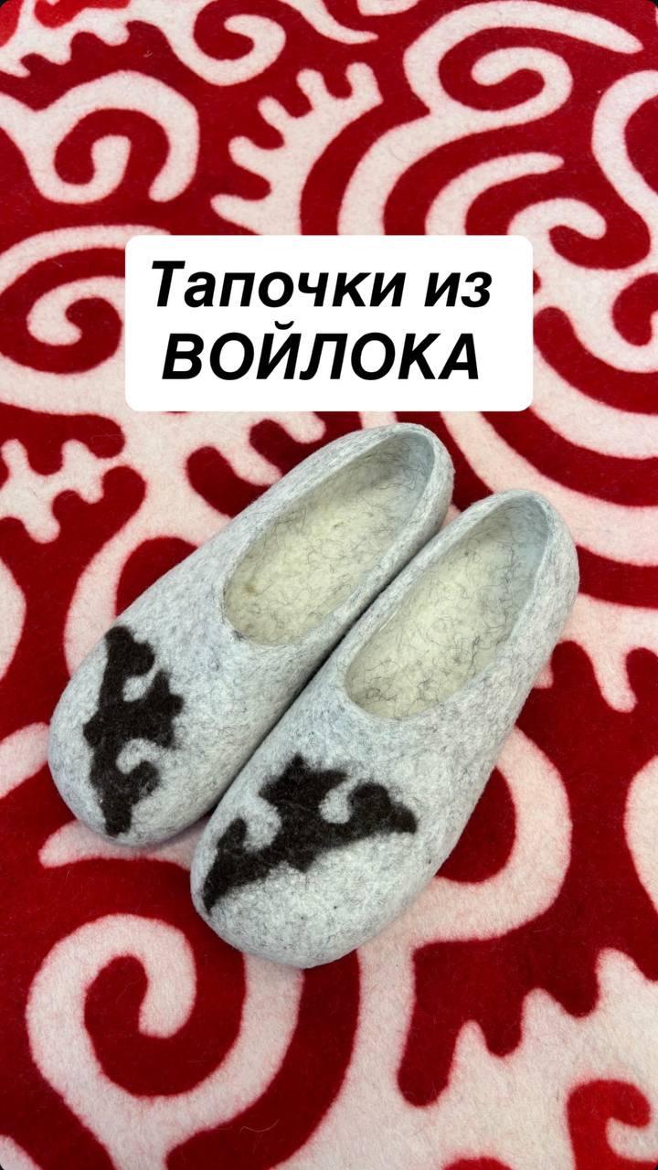 7sisters Домашние тапочки из войлока