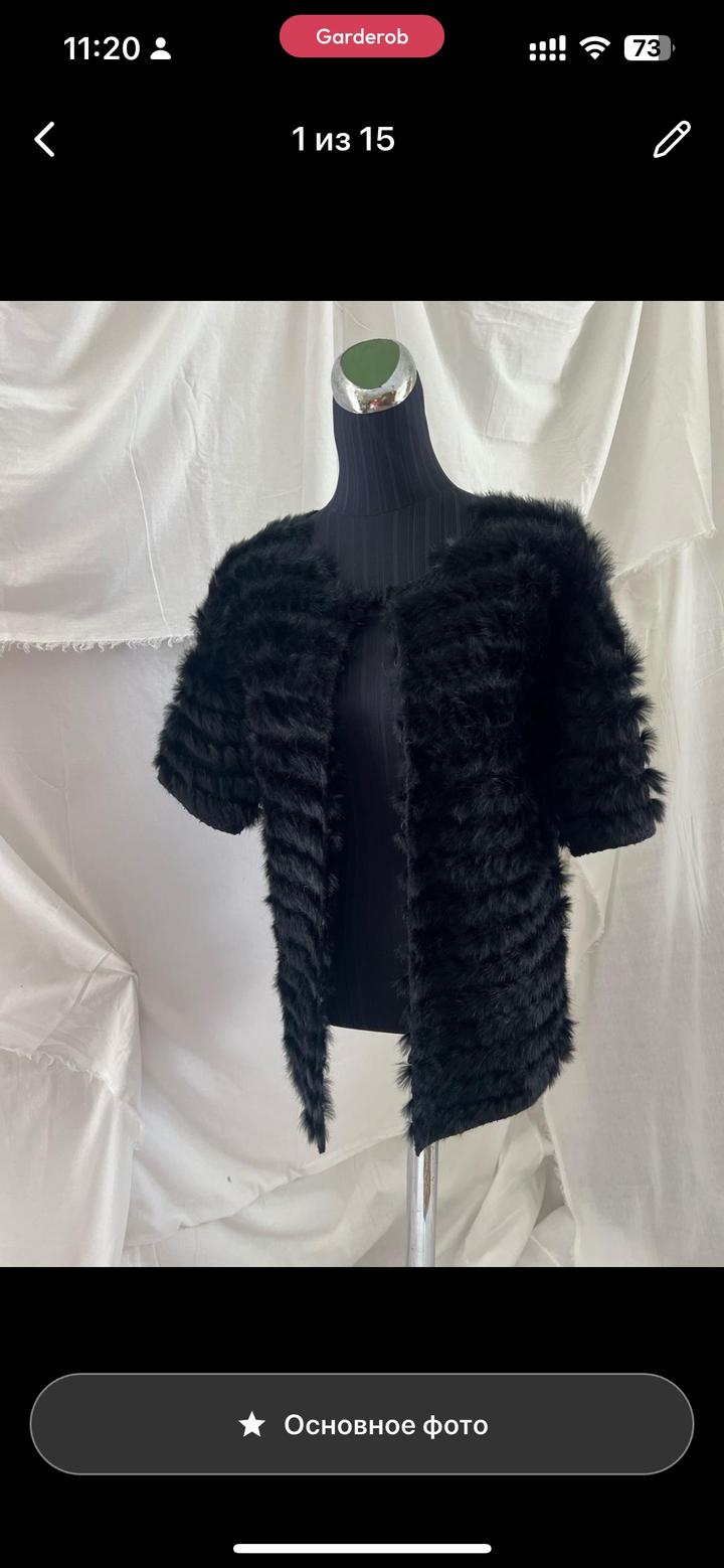 Кардиган Pinko из шерсти с мехом кролика