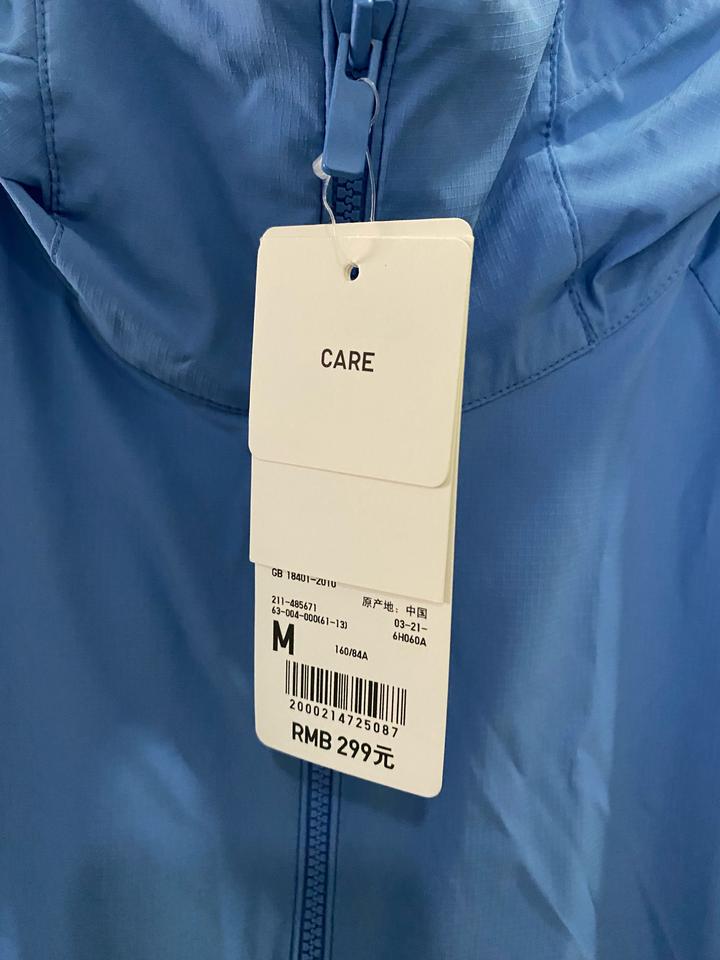 Uniqlo