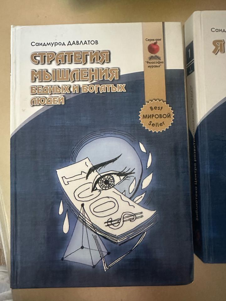 Саидмуро Давлатов