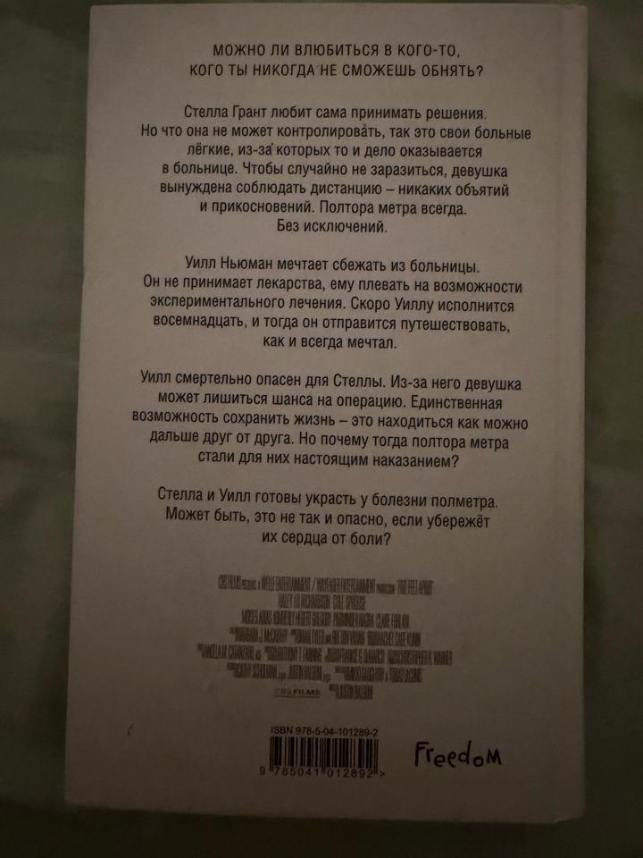 Книга