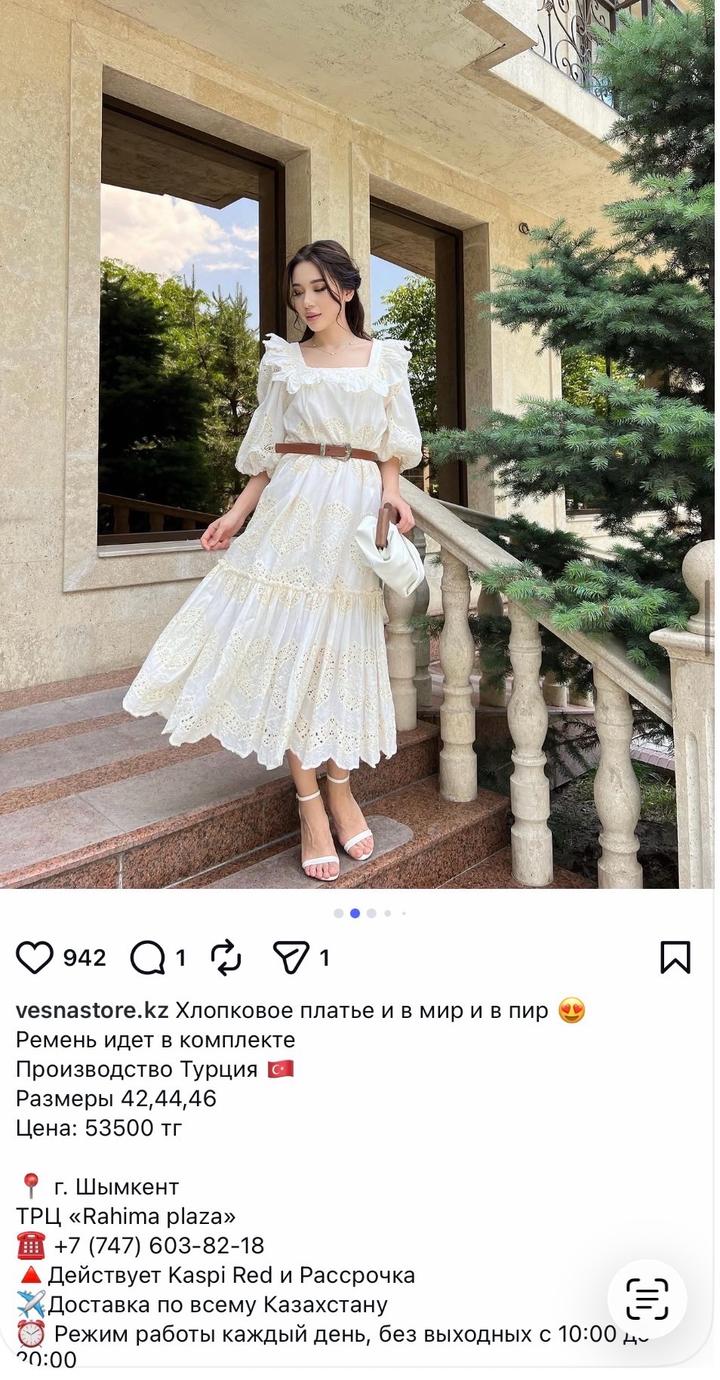 Нет бренда