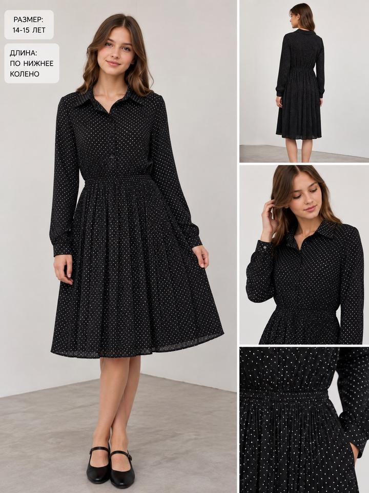 Нет бренда