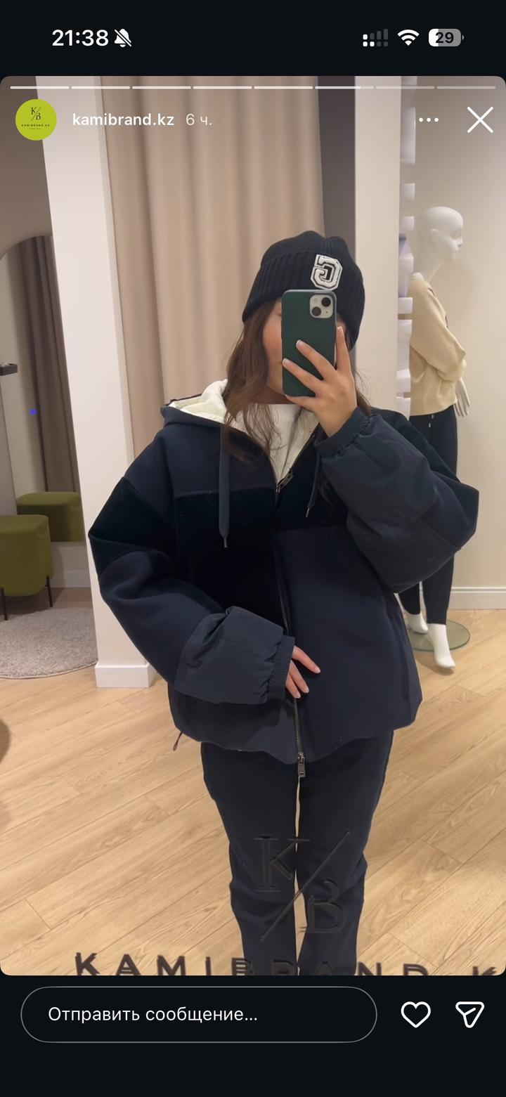 Armani