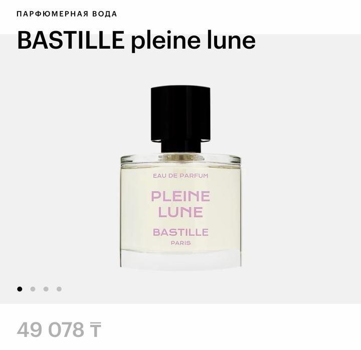 Парфюмерная вода BASTILLE Pleine Lune