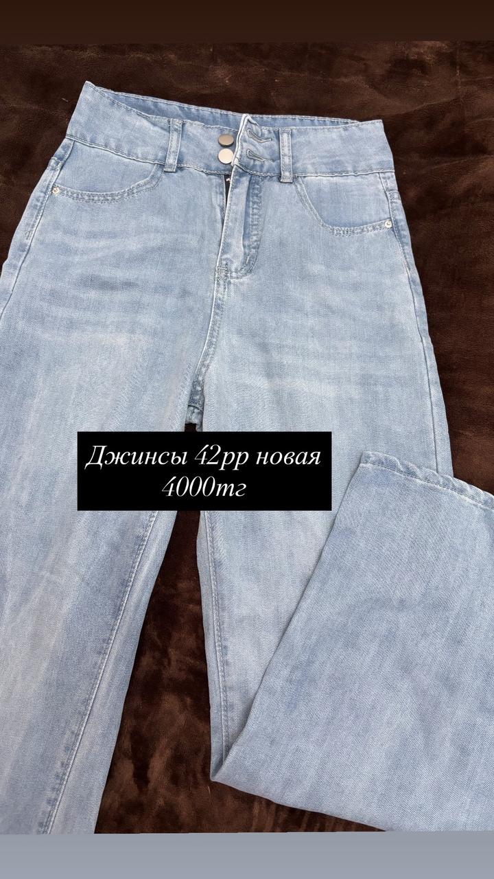 Нет бренда