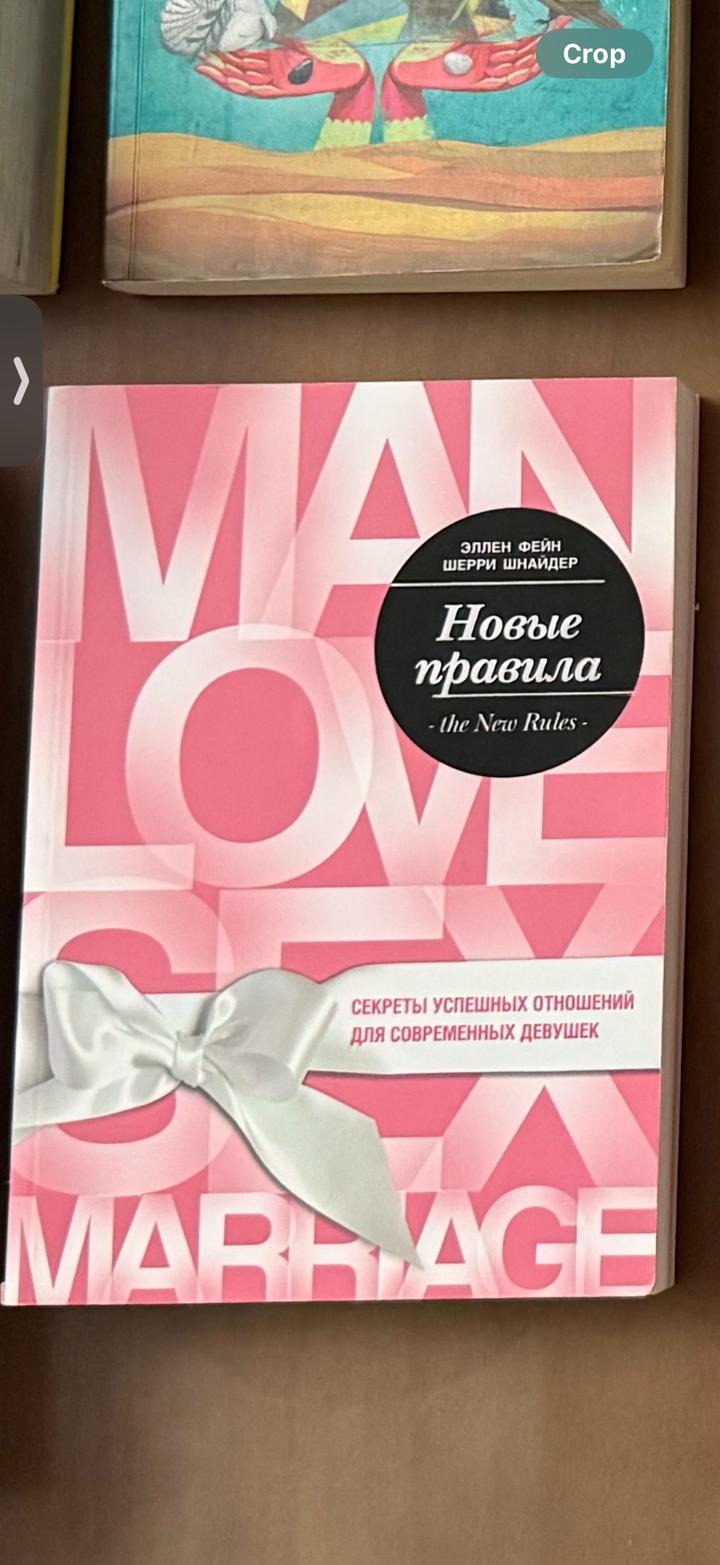 Новые правила
