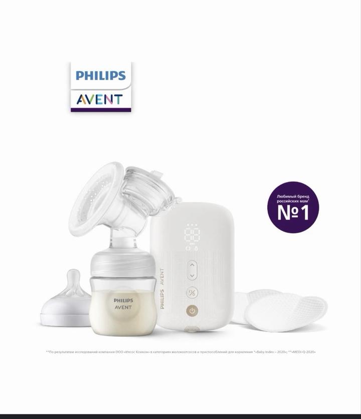 Philips Avent