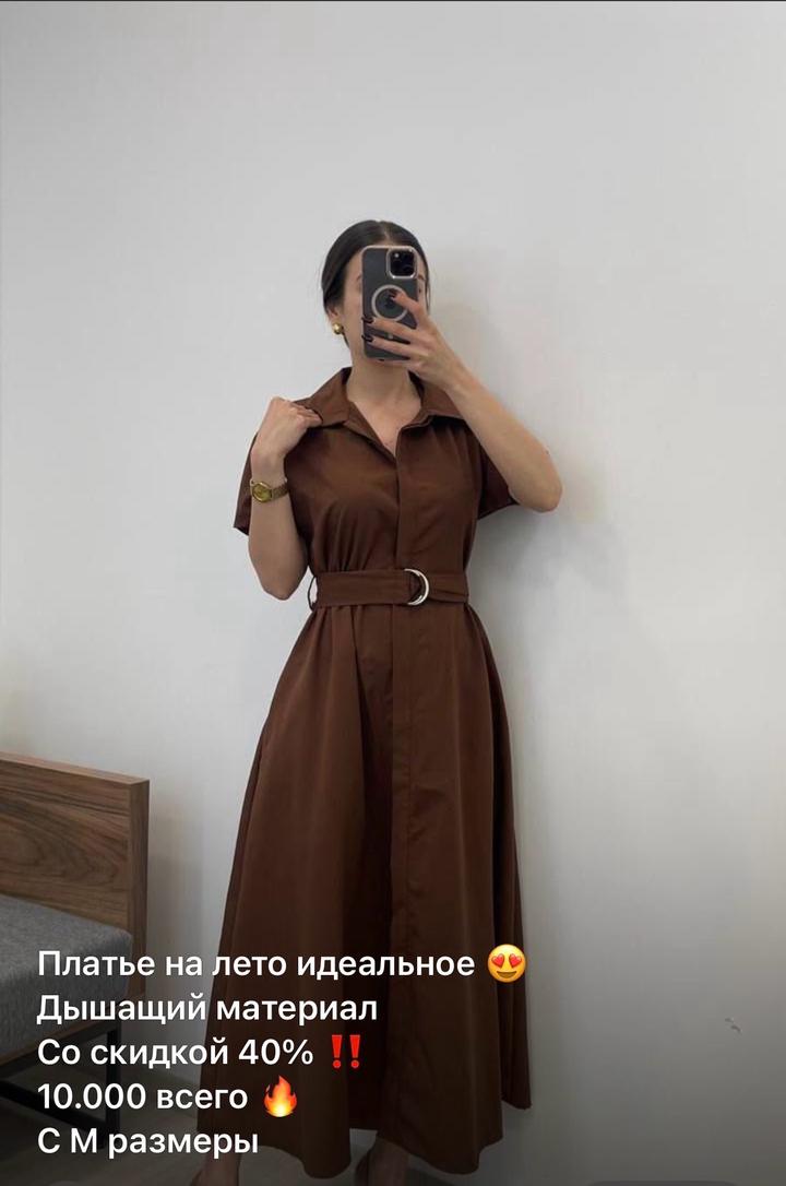 Нет бренда