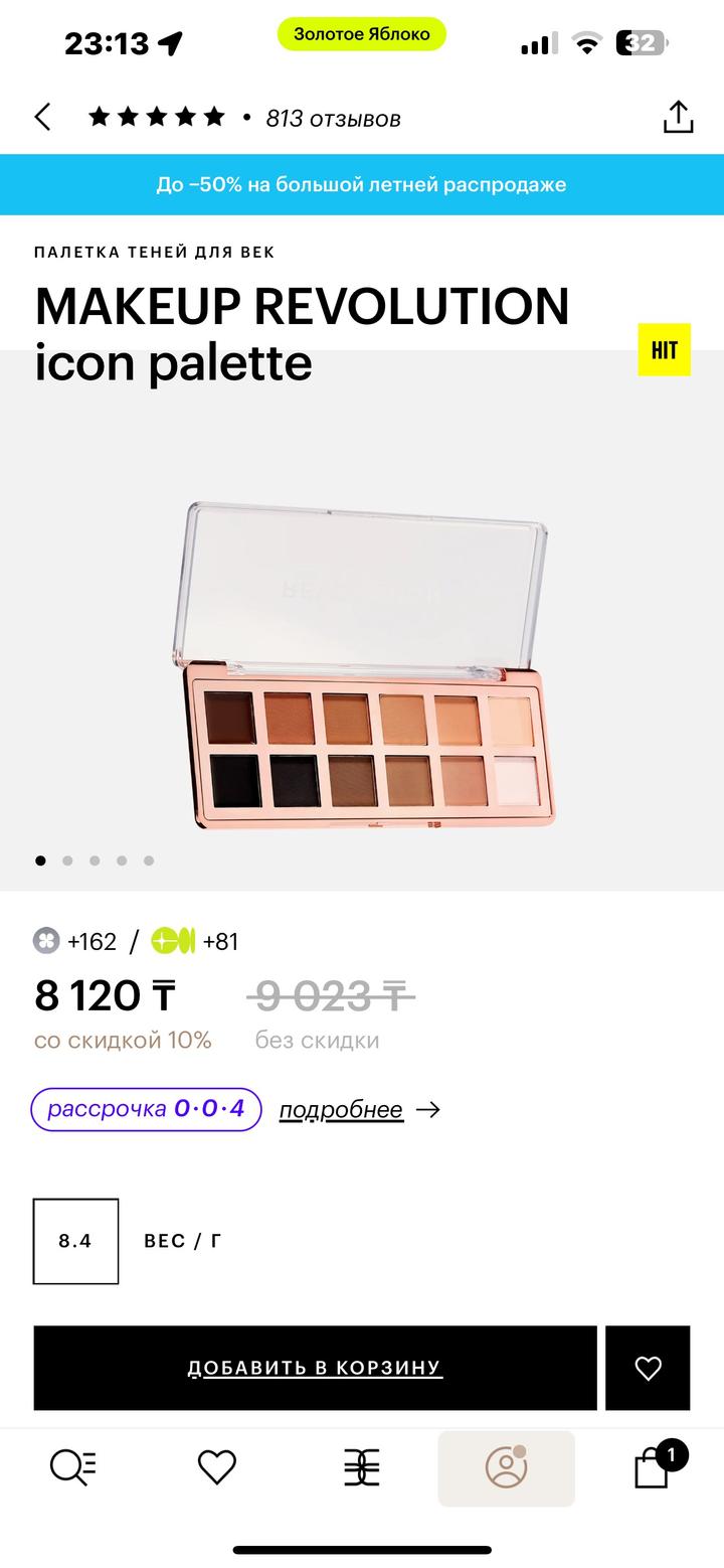 MakeUp Revolution