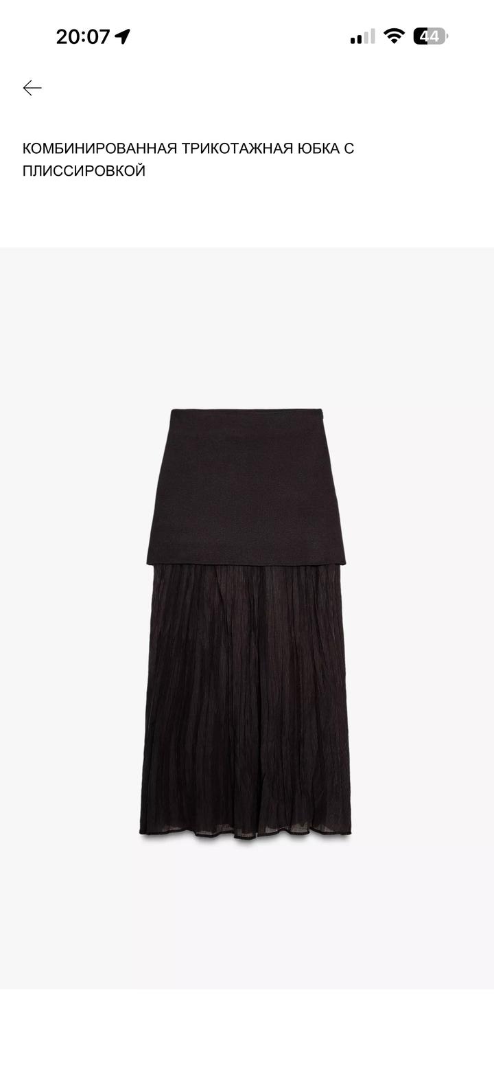 Юбка Zara